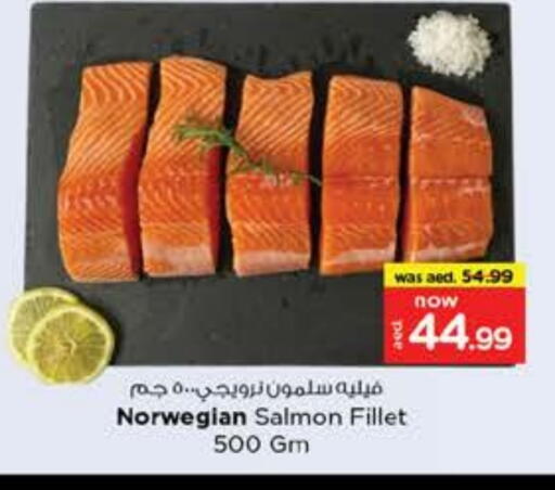 سمك مجمد in نستو هايبرماركت, UAE Offers - الإمارات العربية المتحدة available at نستو هايبرماركت in الإمارات العربية المتحدة , الامارات - دبي