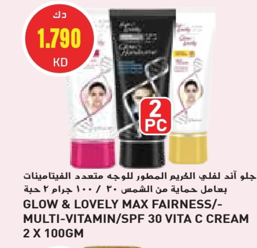 Skin & Face Care in Grand Costo, Kuwait Offers - Kuwait Face Cream available at Grand Costo in Kuwait - Kuwait City