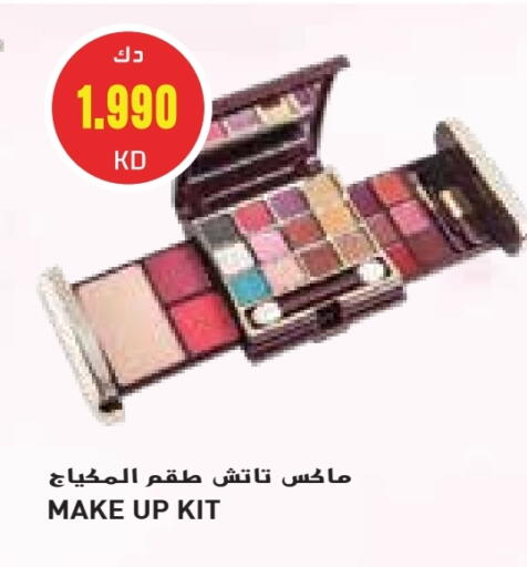 Cosmetics in Grand Hyper, Kuwait Offers - Kuwait available at Grand Hyper in Kuwait - Kuwait City
