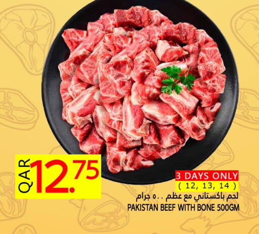 Meat - Fresh & Chilled in Food Palace Hypermarket, Qatar Offers - Qatar Beef available at Food Palace Hypermarket in Qatar - Umm Salal