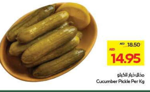 Pickle available at ADCOOP in UAE - Al Ain