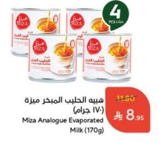 Evaporated Milk available at Hyper Panda in KSA, Saudi Arabia, Saudi - Al Majmaah