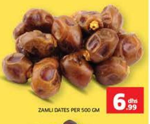 available at Seven Emirates Supermarket in UAE - Abu Dhabi