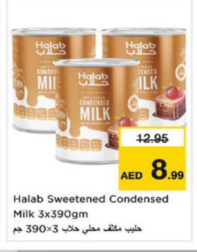 Condensed Milk available at Nesto Hypermarket in UAE - Fujairah