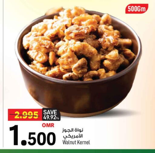 available at MARK & SAVE in Oman - Muscat