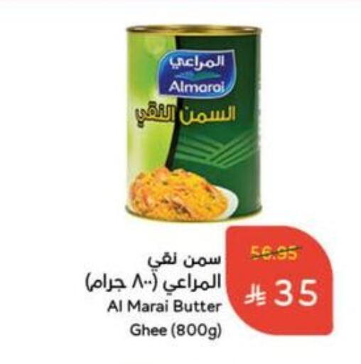 available at Hyper Panda in KSA, Saudi Arabia, Saudi - Ar Rass