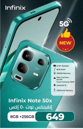 INFINIX available at LULU Hypermarket in KSA, Saudi Arabia, Saudi - Tabuk