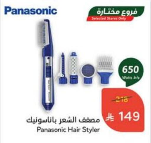 PANASONIC Hair Appliances available at Hyper Panda in KSA, Saudi Arabia, Saudi - Dammam