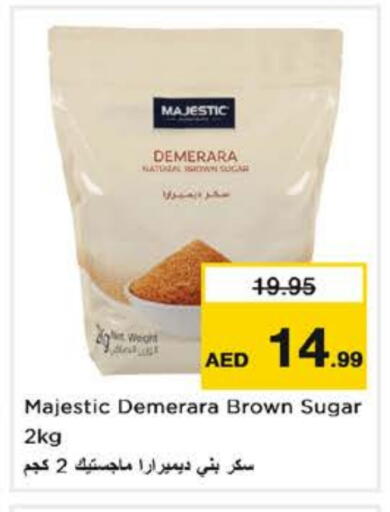 available at نستو هايبرماركت in الإمارات العربية المتحدة , الامارات - ٱلْعَيْن‎