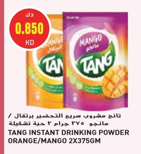 Mango Orange available at Grand Hyper in Kuwait - Jahra Governorate