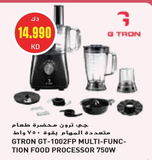 GTRON Food Processor available at Grand Hyper in Kuwait - Jahra Governorate