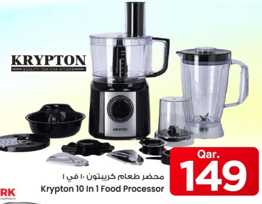أدوات المطبخ in مارك & سيف, قطر Offers - قطر كريبتون محضر الطعام available at مارك & سيف in قطر - أم صلال