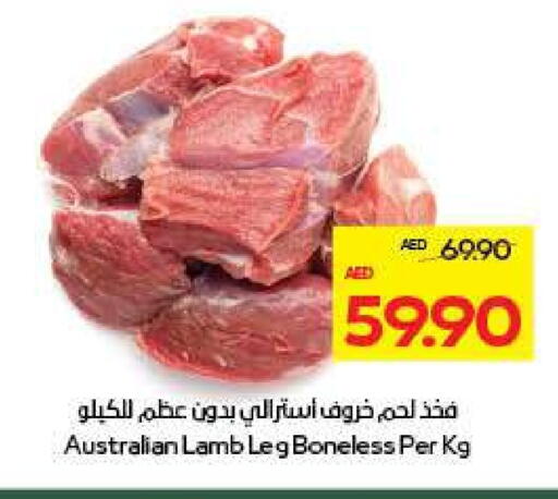 لحم الضأن / الغنم available at ميغا مارت سوبر ماركت in الإمارات العربية المتحدة , الامارات - الشارقة / عجمان