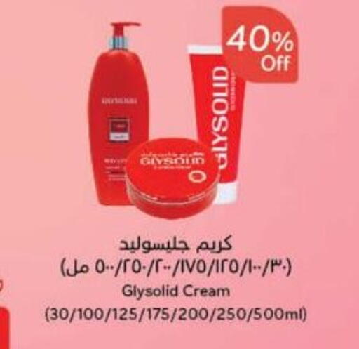 Cosmetics in Hyper Panda, Saudi Arabia Offers - Saudi Arabia available at Hyper Panda in KSA, Saudi Arabia, Saudi - Al Duwadimi