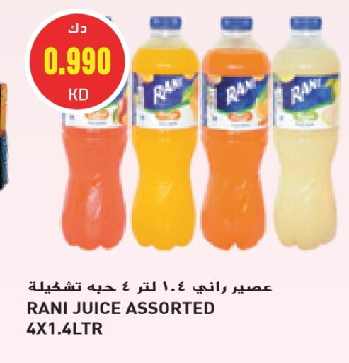 RANI available at Grand Costo in Kuwait - Ahmadi Governorate