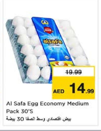 AL SAFA available at Nesto Hypermarket in UAE - Sharjah / Ajman