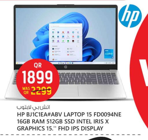 إتش بي لابتوب available at سفاري هايبر ماركت in قطر - الضعاين