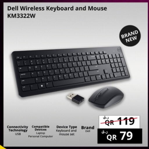 available at Prestige Computers in Qatar - Doha