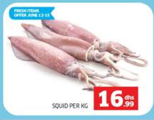available at Seven Emirates Supermarket in UAE - Abu Dhabi