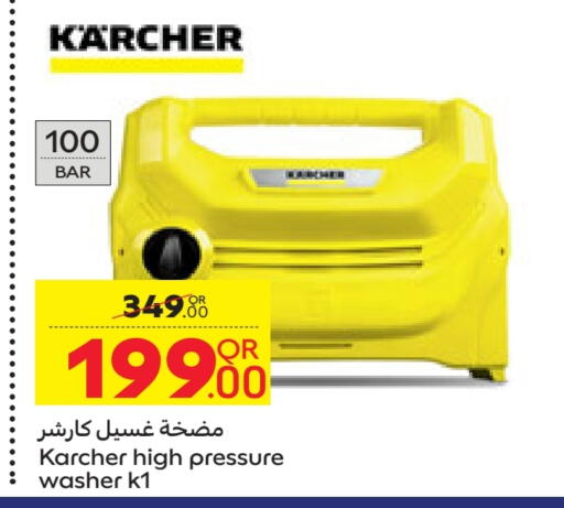 KARCHER Pressure Washer available at Carrefour in Qatar - Umm Salal