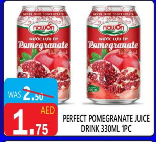 العصائر و المشروبات in يونايتد هيبر ماركت, UAE Offers - الإمارات العربية المتحدة Pomegranate available at يونايتد هيبر ماركت in الإمارات العربية المتحدة , الامارات - دبي