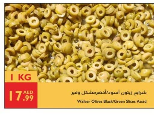 available at Istanbul Supermarket in UAE - Al Ain