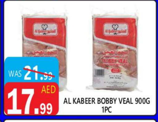available at يونايتد هيبر ماركت in الإمارات العربية المتحدة , الامارات - دبي
