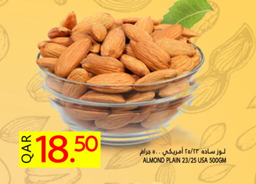 available at Food Palace Hypermarket in Qatar - Al Khor