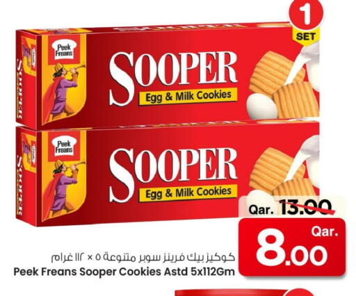 available at Mark & Save  in Qatar - Al Rayyan