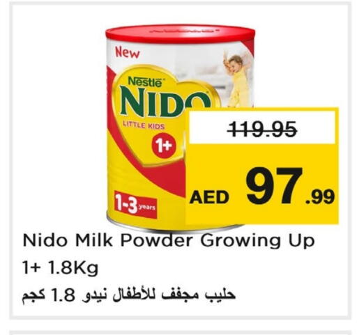 NIDO 1+ available at Last Chance  in UAE - Fujairah