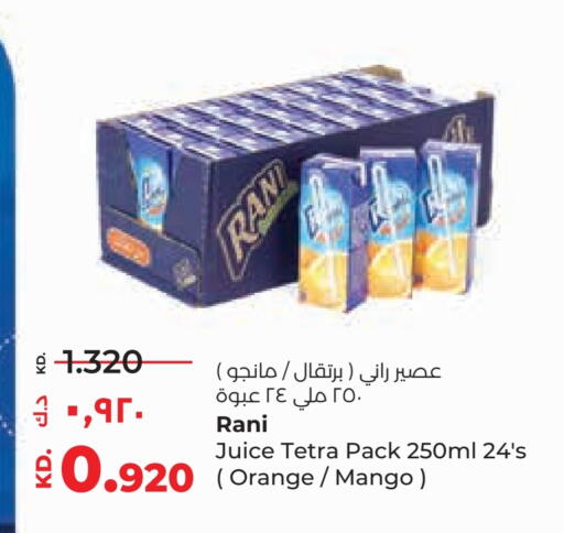 Orange Mango available at Lulu Hypermarket  in Kuwait - Jahra Governorate