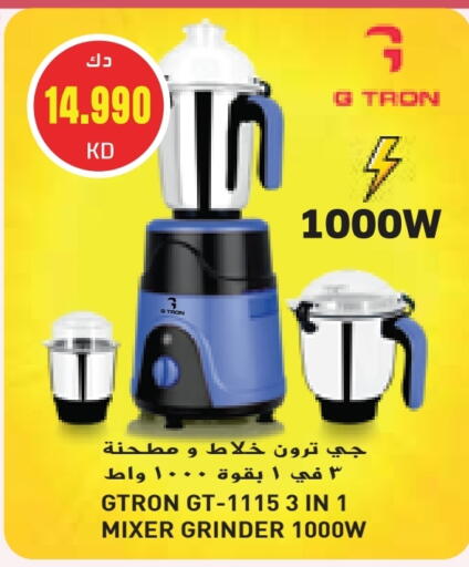 GTRON Mixer / Grinder available at Grand Hyper in Kuwait - Kuwait City