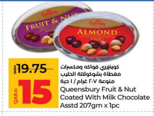available at LuLu Hypermarket in Qatar - Al Wakra