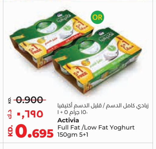 Yogurt & Labneh in Lulu Hypermarket , Kuwait Offers - Kuwait ACTIVIA Yoghurt available at Lulu Hypermarket in Kuwait - Kuwait City