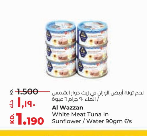 Tuna - Canned available at Lulu Hypermarket  in Kuwait - Jahra Governorate