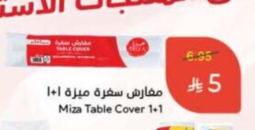 Table Sheet available at Hyper Panda in KSA, Saudi Arabia, Saudi - Al Majmaah