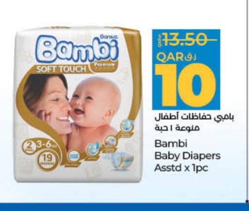 BAMBI available at LuLu Hypermarket in Qatar - Umm Salal