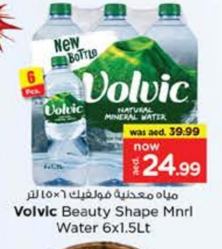 VOLVIC available at Nesto Hypermarket in UAE - Dubai