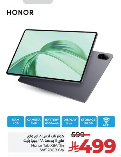HONOR available at LULU Hypermarket in KSA, Saudi Arabia, Saudi - Tabuk