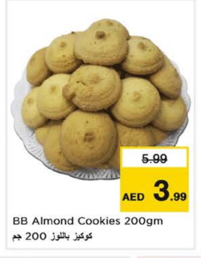 available at نستو هايبرماركت in الإمارات العربية المتحدة , الامارات - أبو ظبي