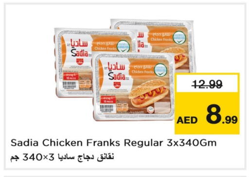 SADIA Chicken Franks available at Last Chance  in UAE - Fujairah