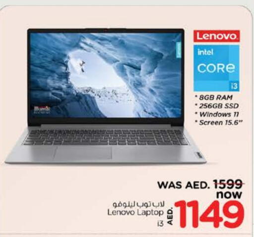 LENOVO Laptop available at Nesto Hypermarket in UAE - Dubai