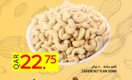 available at Food Palace Hypermarket in Qatar - Al Khor
