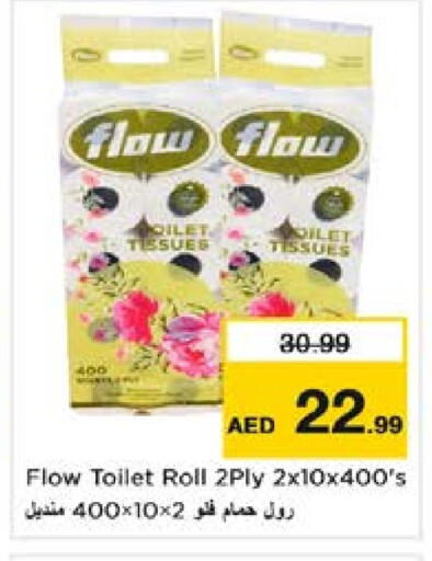 Toilet & Paper Tissue in Nesto Hypermarket, UAE Offers - United Arab Emirates available at Nesto Hypermarket in UAE - Sharjah / Ajman
