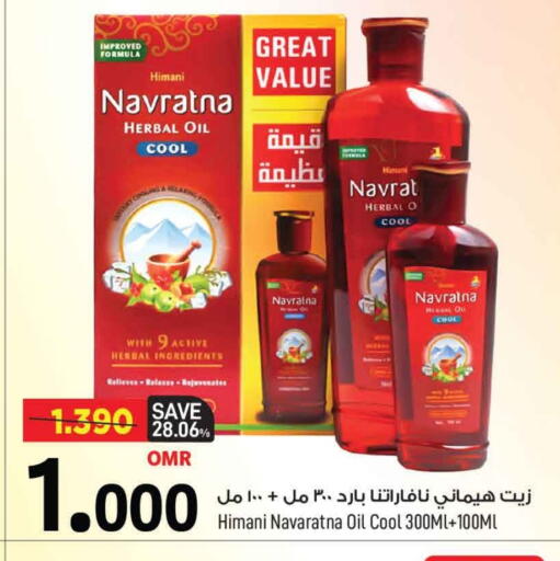 هيماني زيت شعر available at مارك & سايف in عُمان - مسقط‎