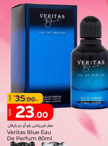 available at Paris Hypermarket in Qatar - Al Rayyan