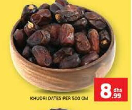 available at Seven Emirates Supermarket in UAE - Abu Dhabi