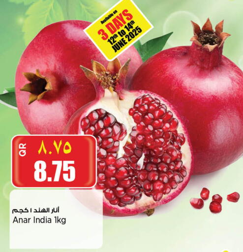Pomegranate from India available at Retail Mart in Qatar - Al Daayen