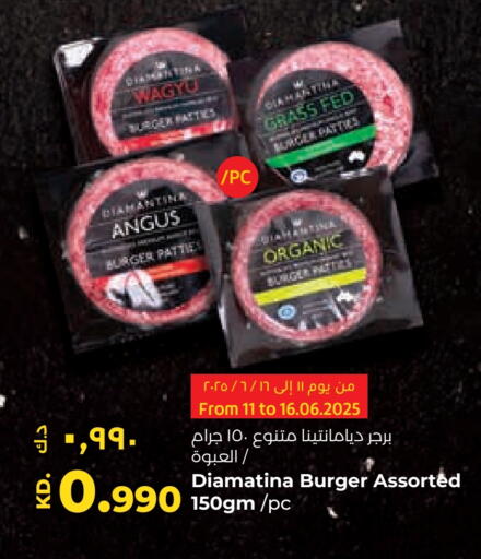 available at Lulu Hypermarket  in Kuwait - Jahra Governorate