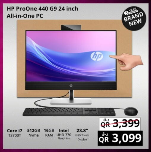 available at Prestige Computers in Qatar - Doha